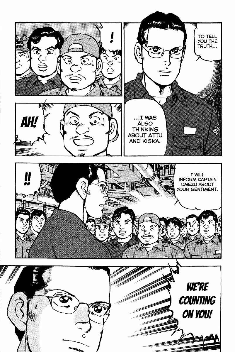 Page 23 Chapter 86 Zipang