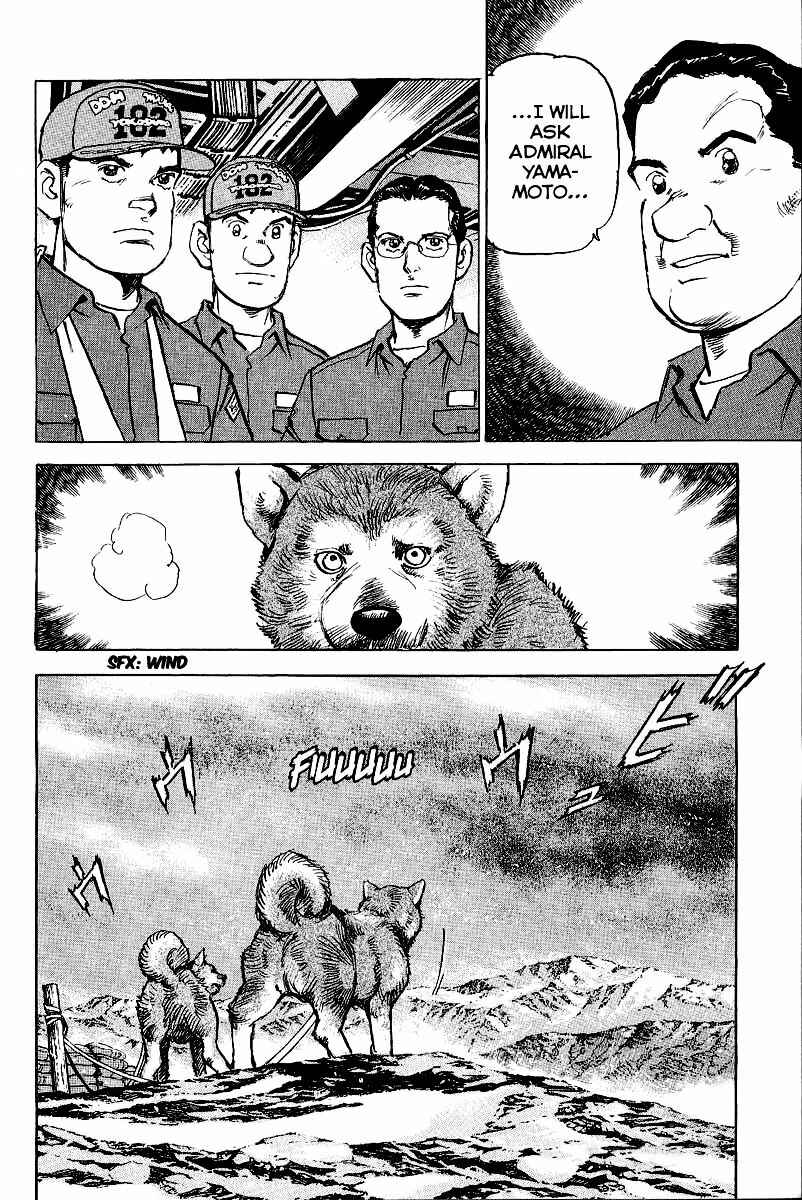 Page 26 Chapter 86 Zipang
