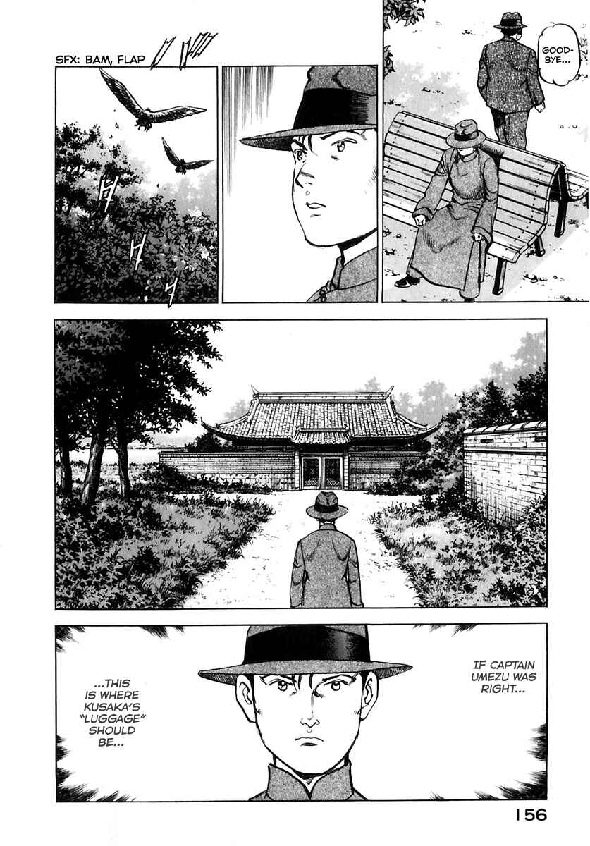 Page 17 Chapter 174 Zipang