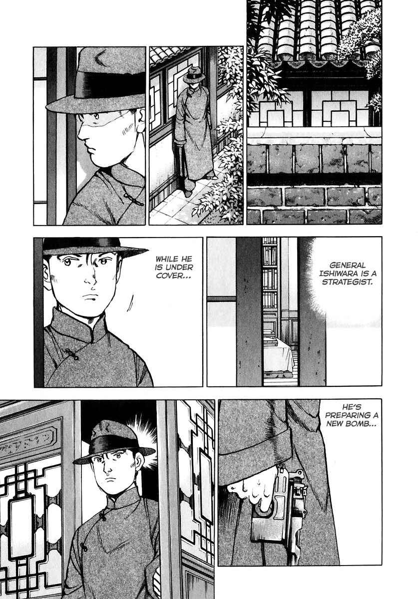 Page 18 Chapter 174 Zipang