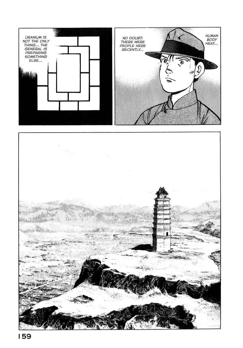 Page 20 Chapter 174 Zipang