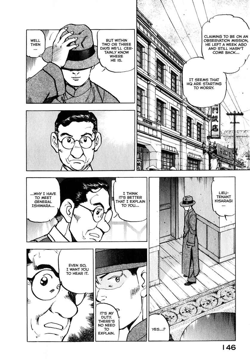 Page 7 Chapter 174 Zipang
