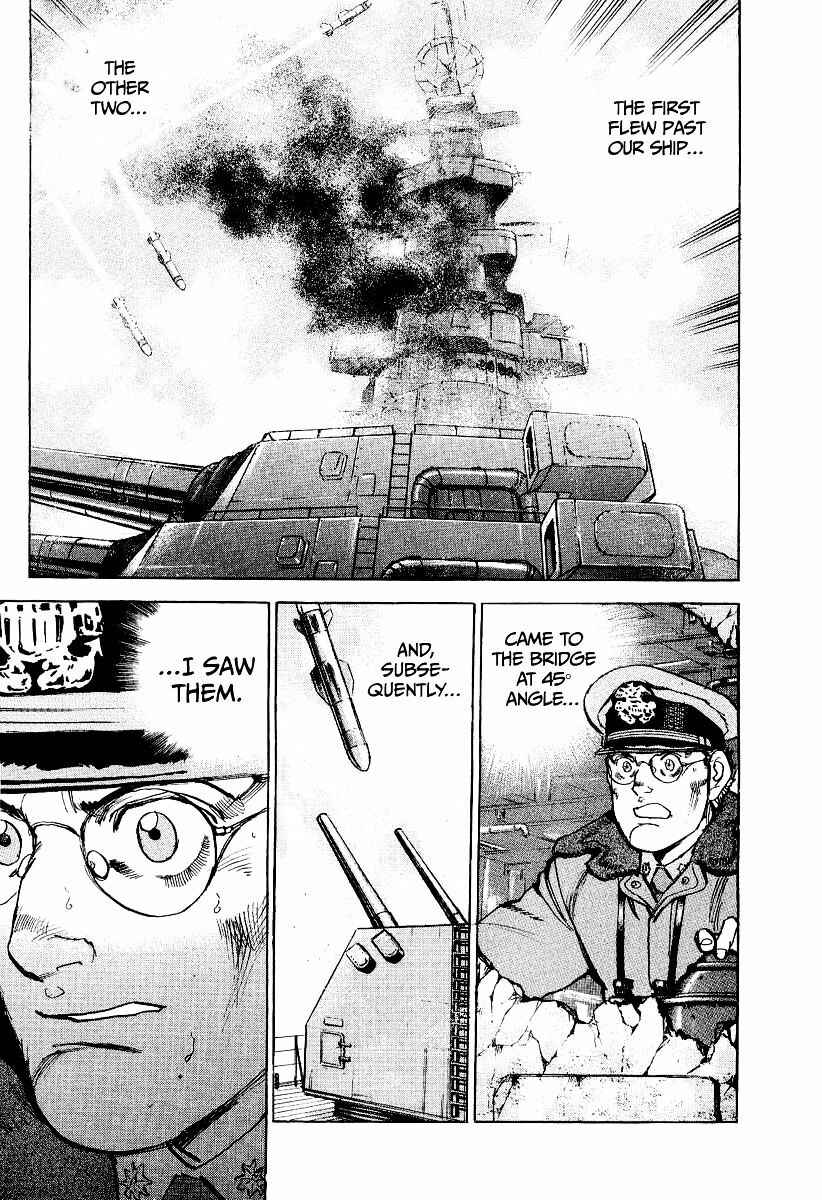 Page 7 Chapter 99 Zipang