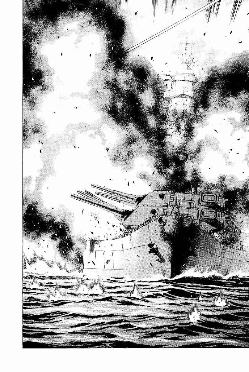 Page 8 Chapter 99 Zipang