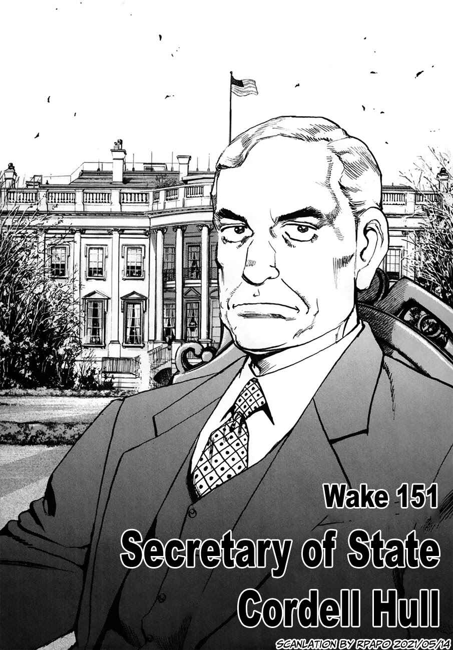 Page 1 Chapter 151 Zipang