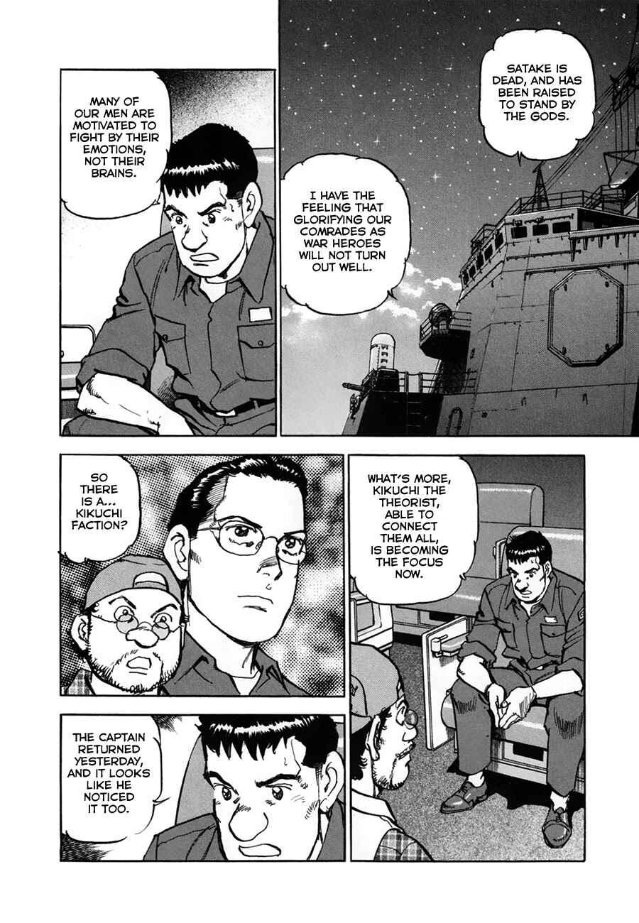 Page 17 Chapter 151 Zipang