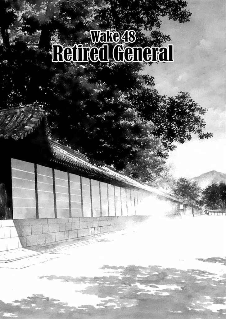 Page 1 Chapter 48 Zipang