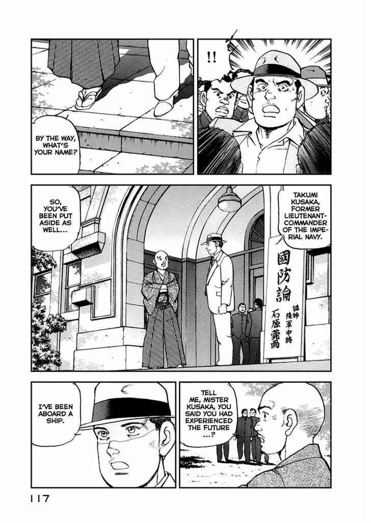 Page 15 Chapter 48 Zipang