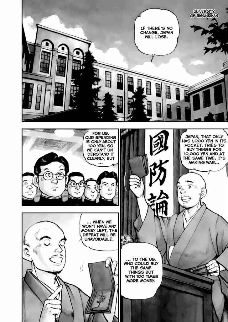Page 2 Chapter 48 Zipang