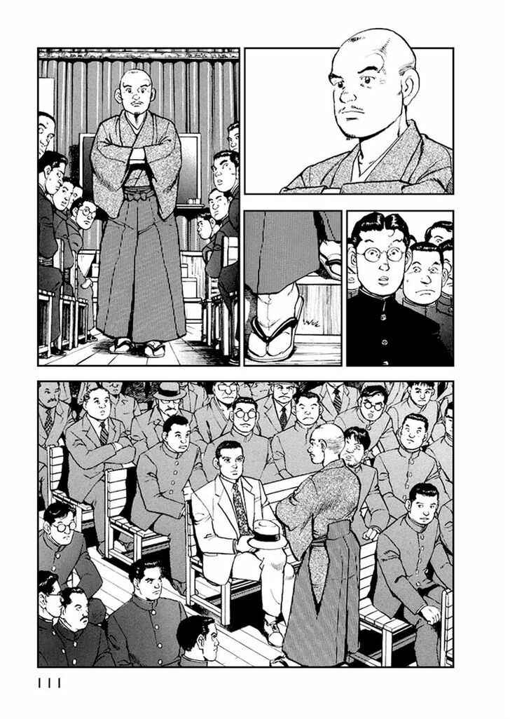 Page 9 Chapter 48 Zipang