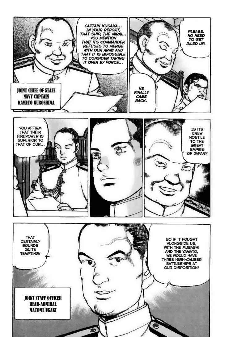 Page 17 Chapter 28 Zipang