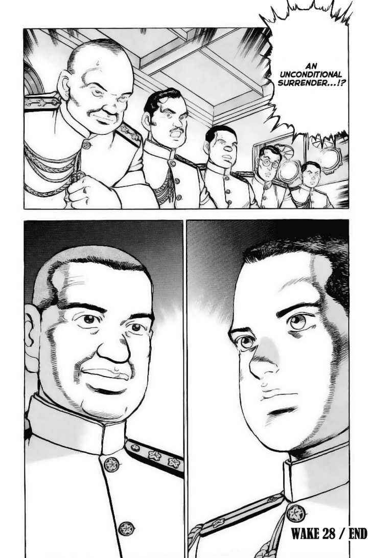 Page 20 Chapter 28 Zipang