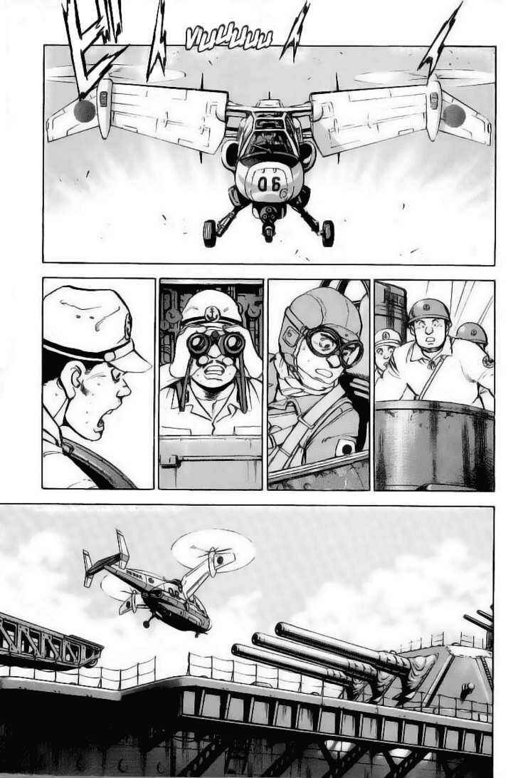 Page 7 Chapter 28 Zipang