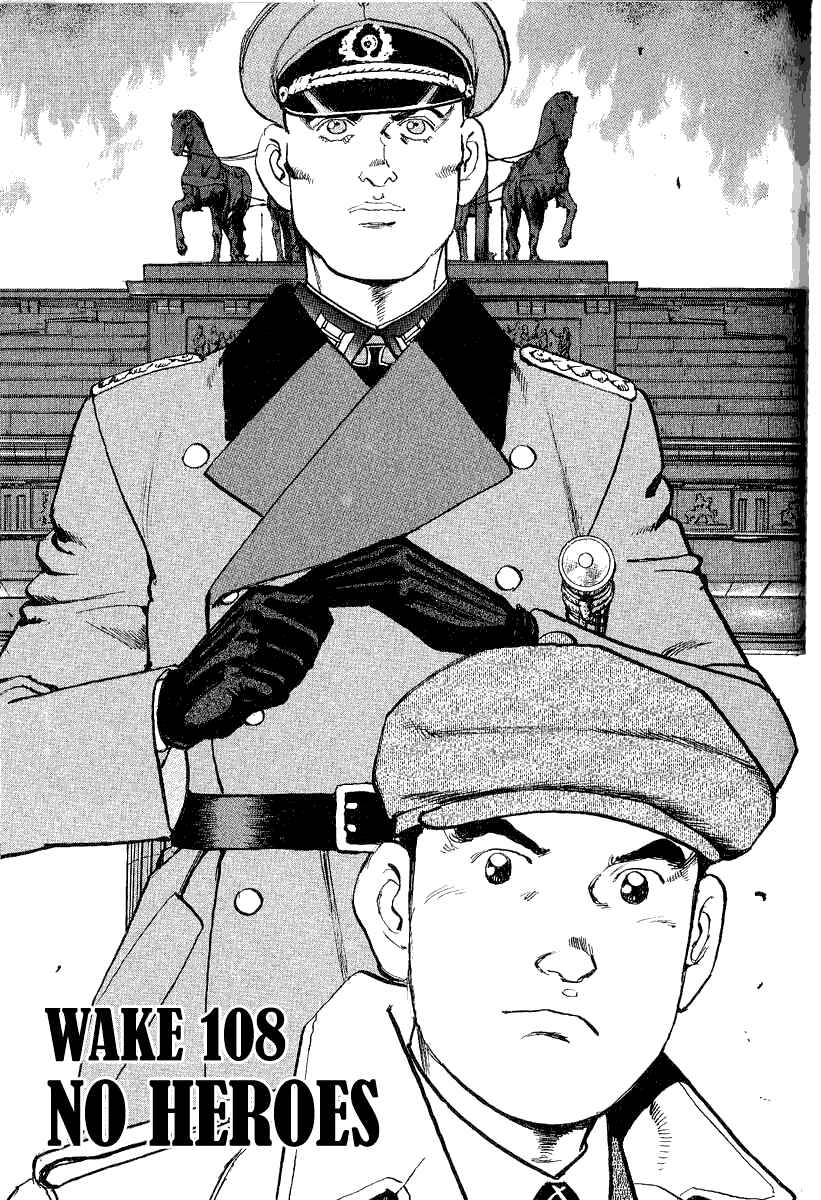 Page 3 Chapter 108 Zipang