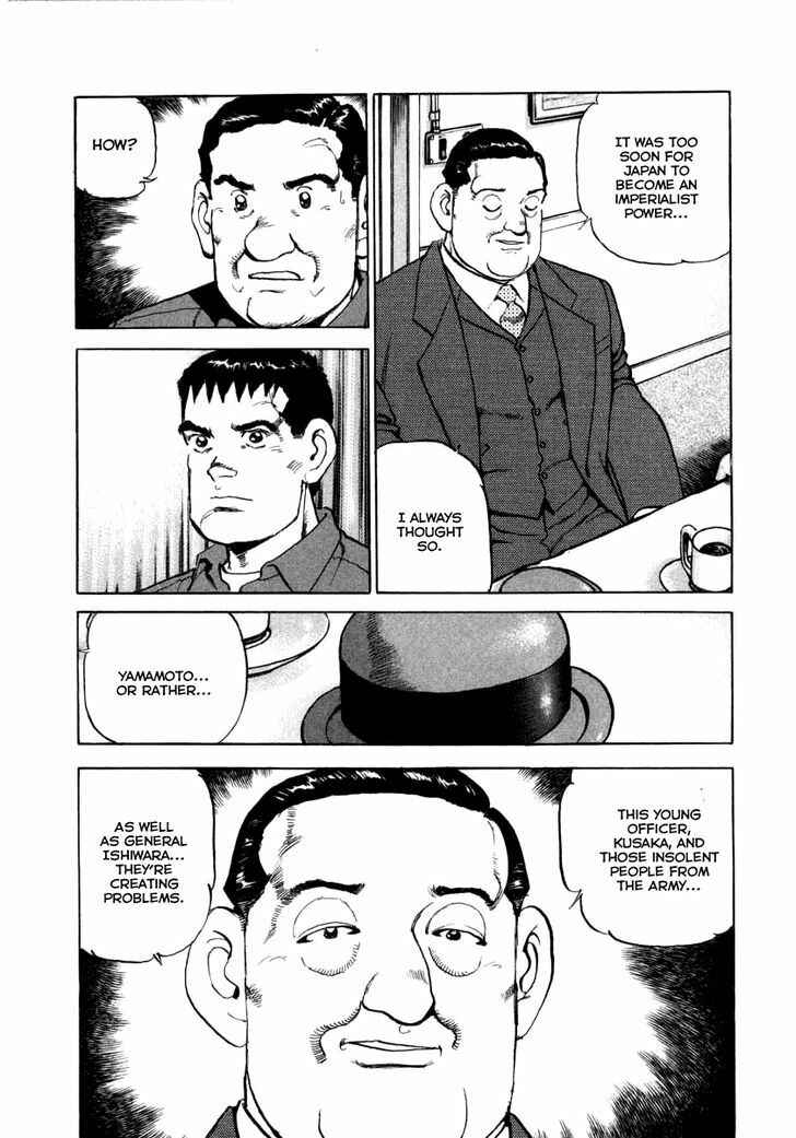 Page 14 Chapter 65 Zipang