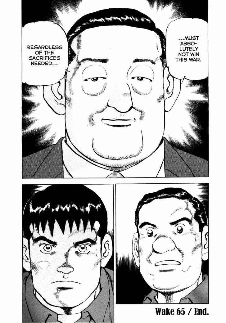 Page 20 Chapter 65 Zipang