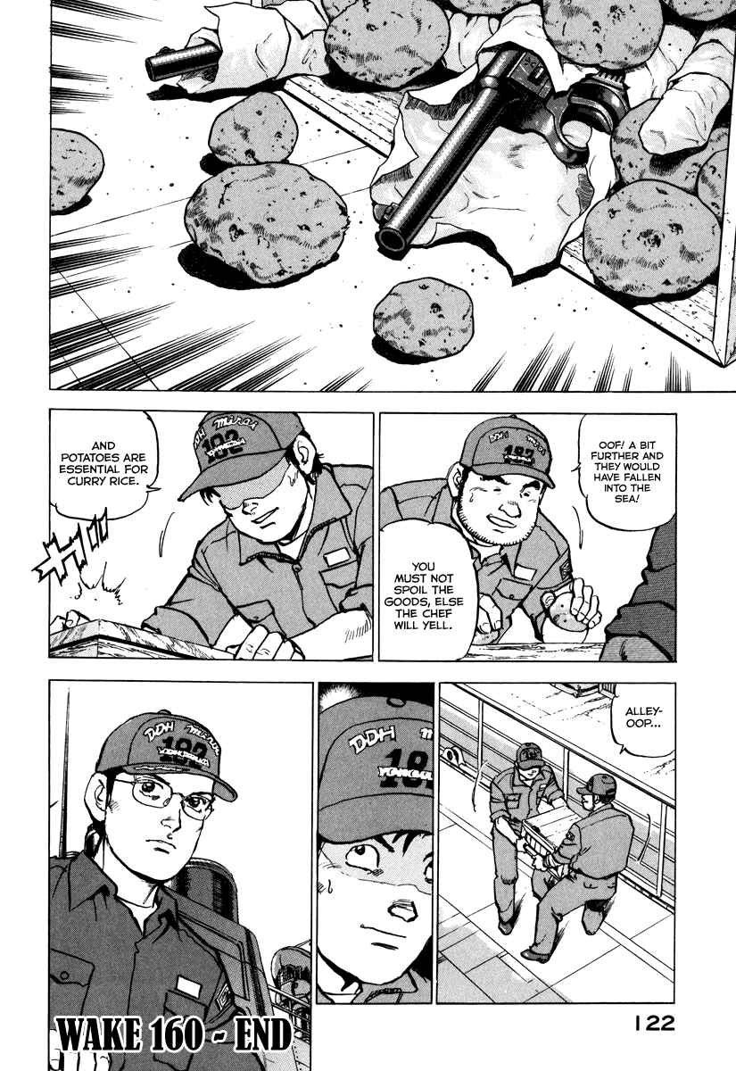 Page 22 Chapter 160 Zipang