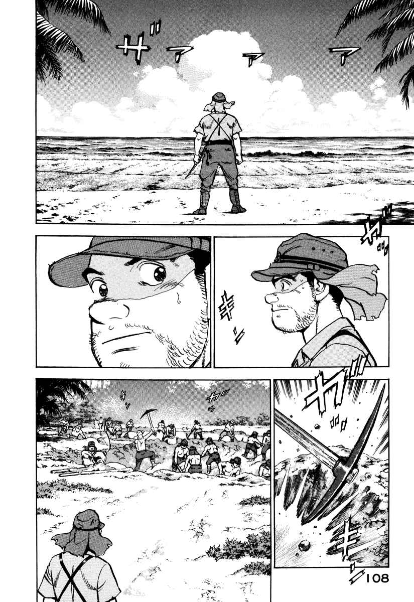 Page 8 Chapter 160 Zipang