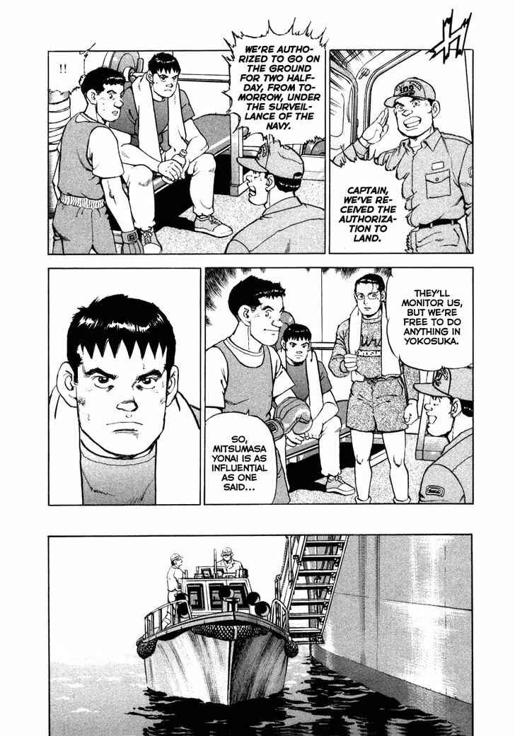 Page 13 Chapter 66 Zipang