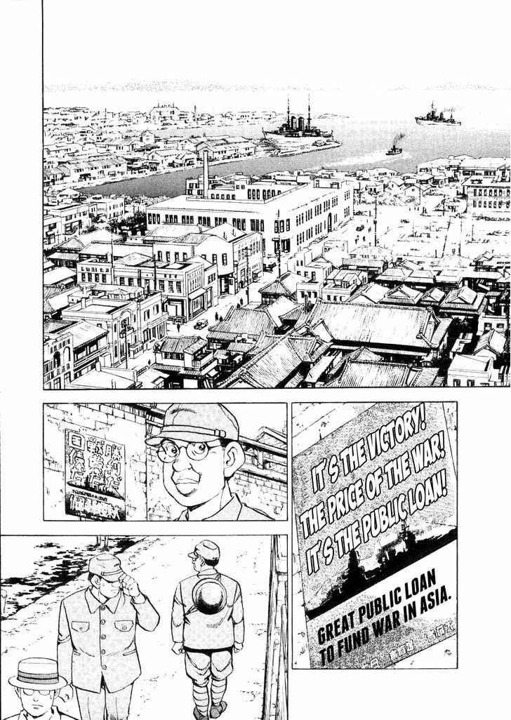 Page 16 Chapter 66 Zipang