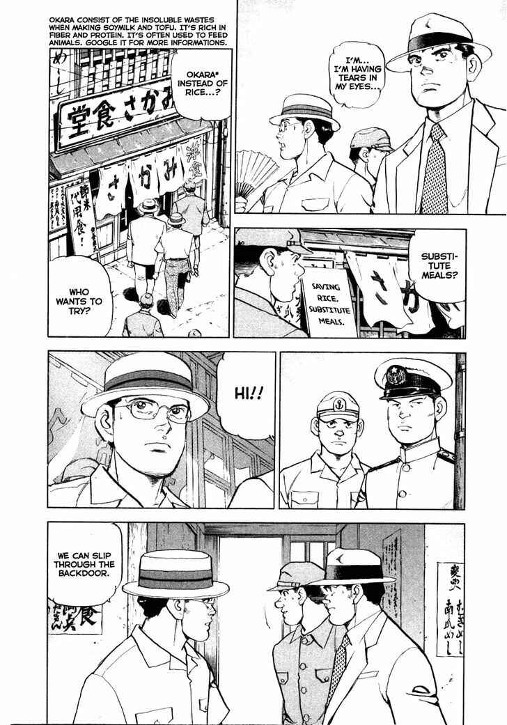 Page 17 Chapter 66 Zipang