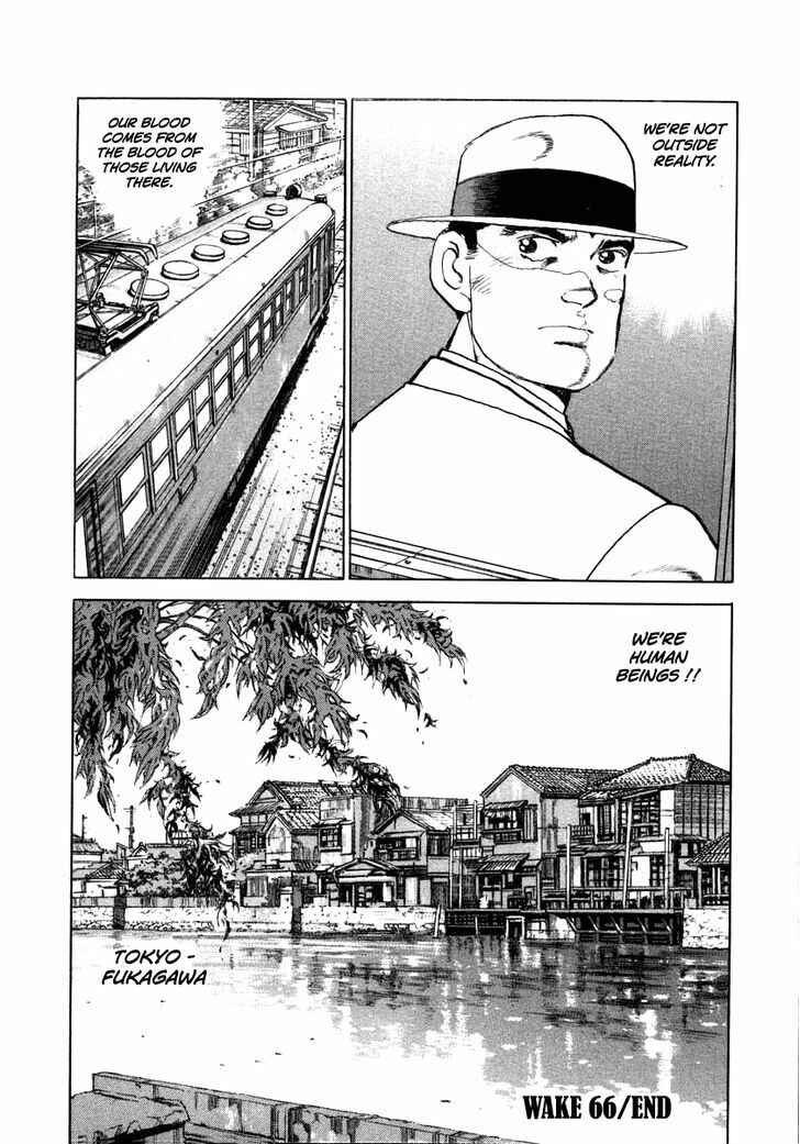 Page 21 Chapter 66 Zipang
