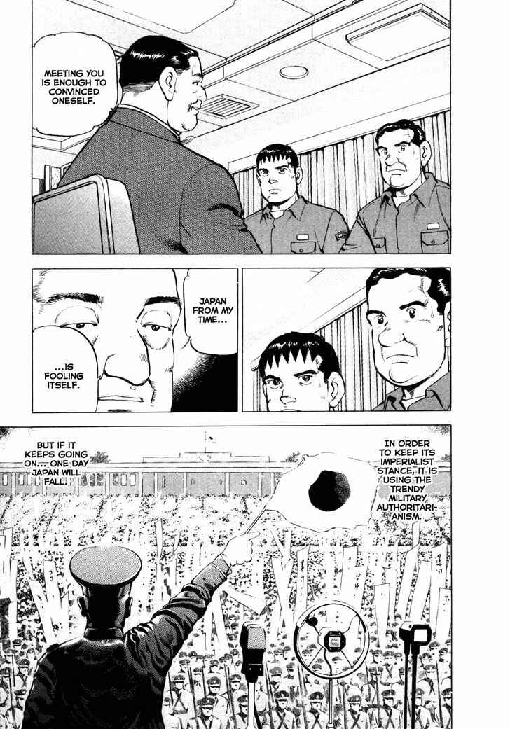 Page 4 Chapter 66 Zipang