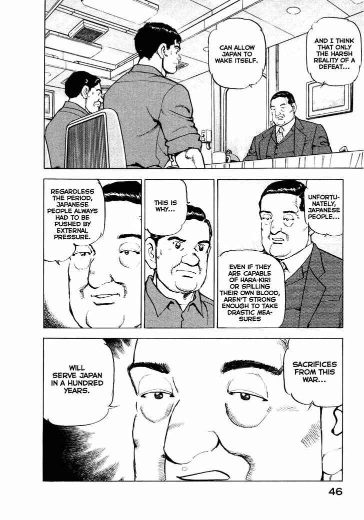 Page 5 Chapter 66 Zipang