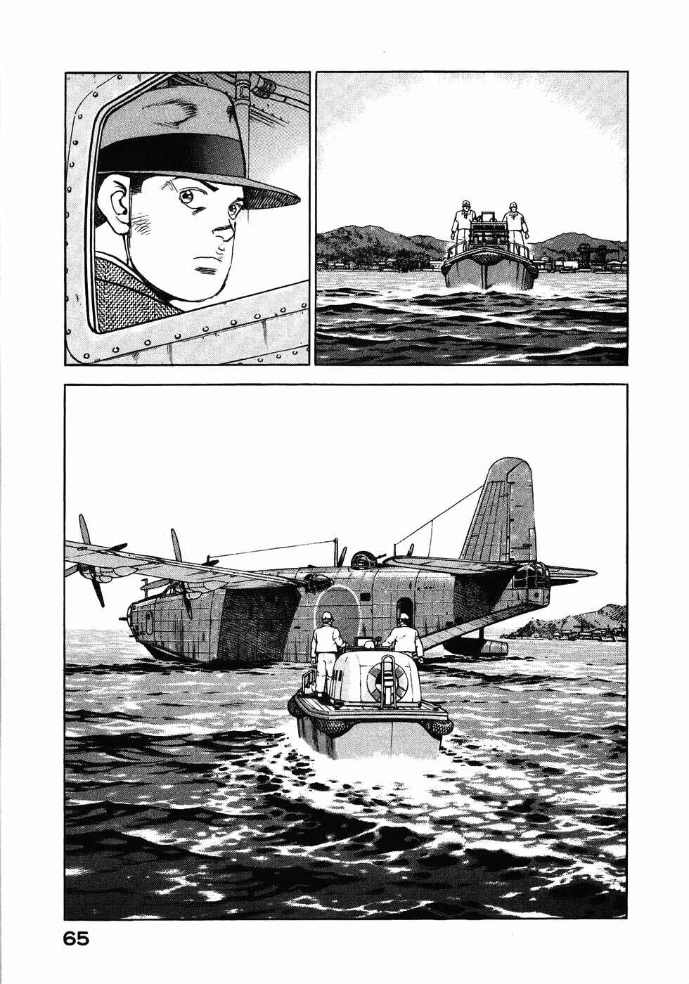 Page 3 Chapter 135 Zipang