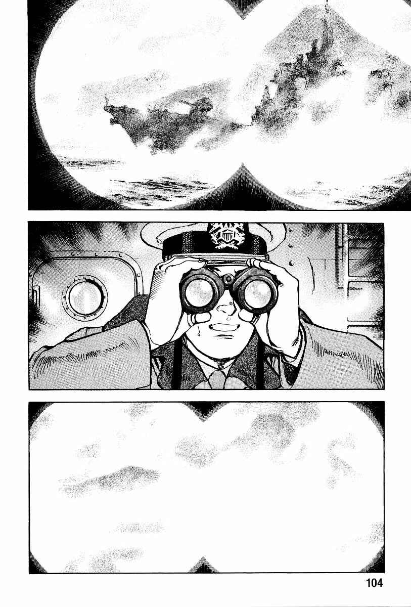 Page 6 Chapter 91 Zipang