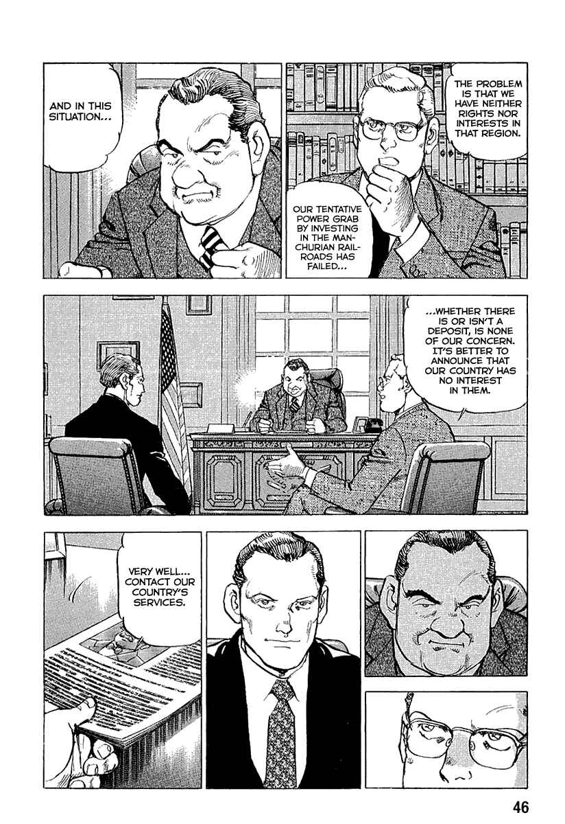 Page 5 Chapter 112 Zipang