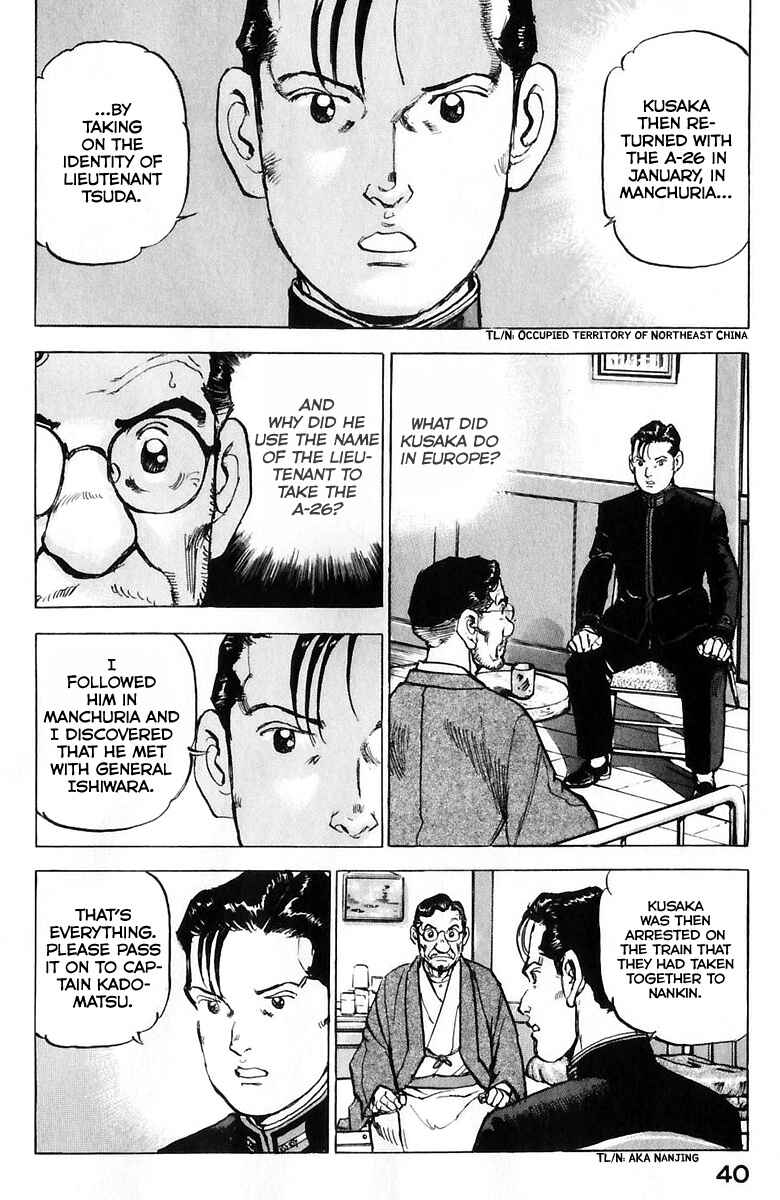 Page 21 Chapter 168 Zipang