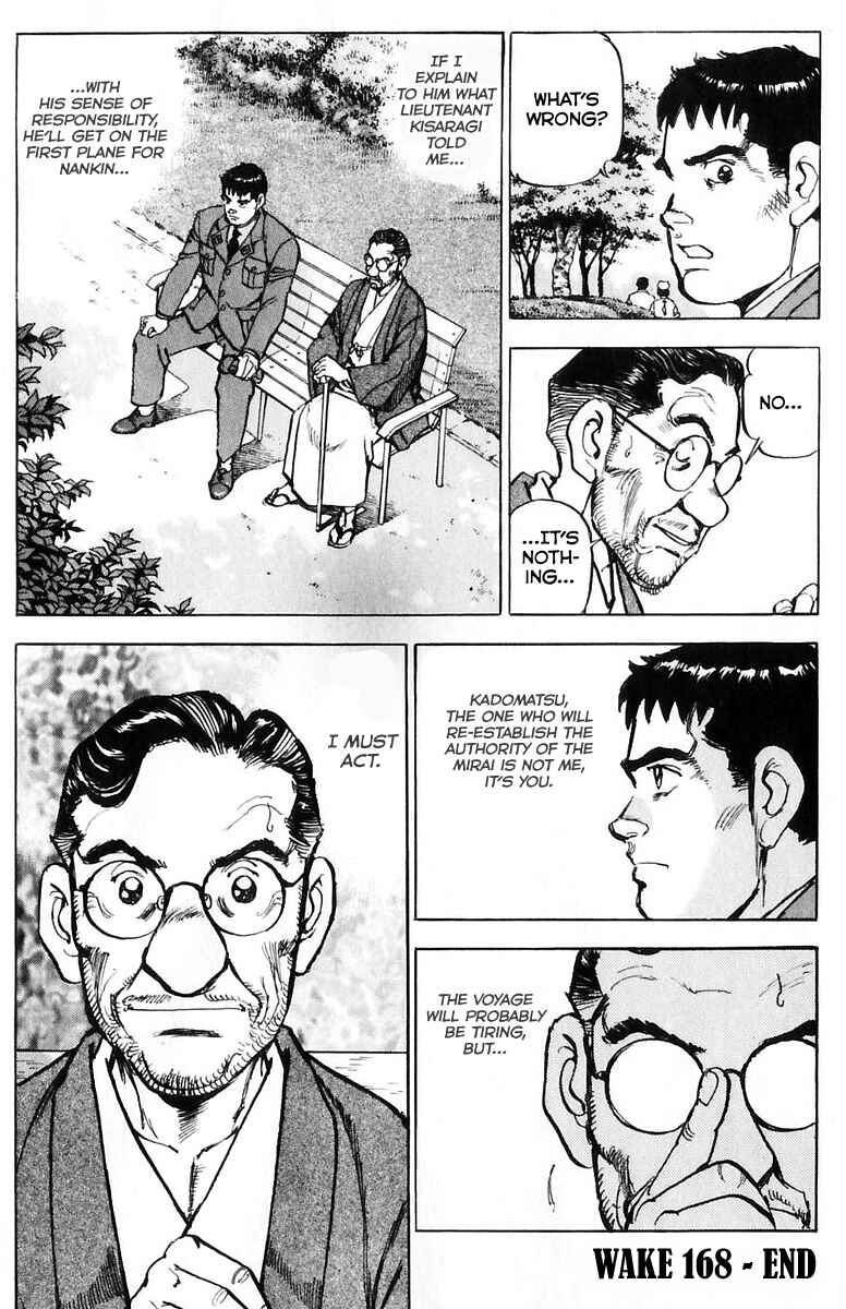 Page 23 Chapter 168 Zipang