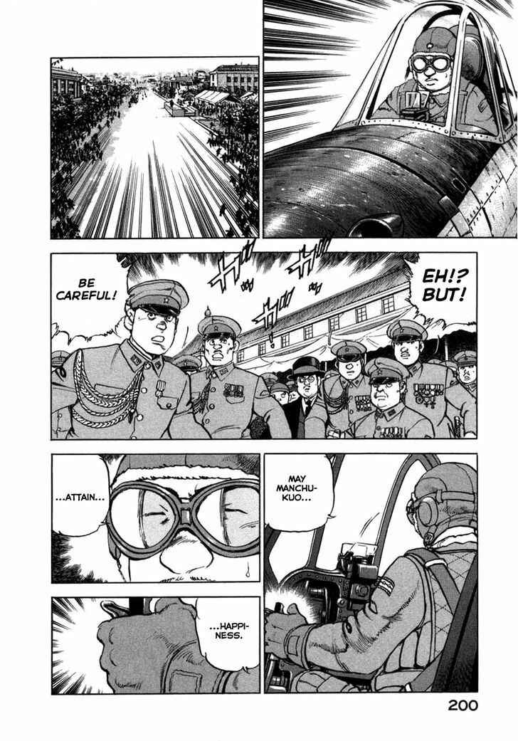 Page 16 Chapter 73 Zipang