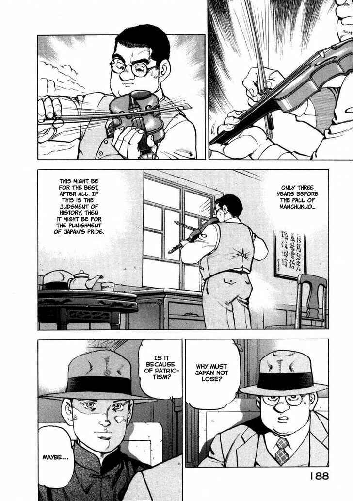 Page 4 Chapter 73 Zipang