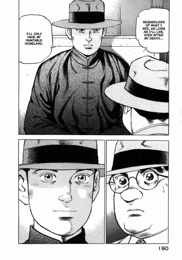 Page 6 Chapter 73 Zipang