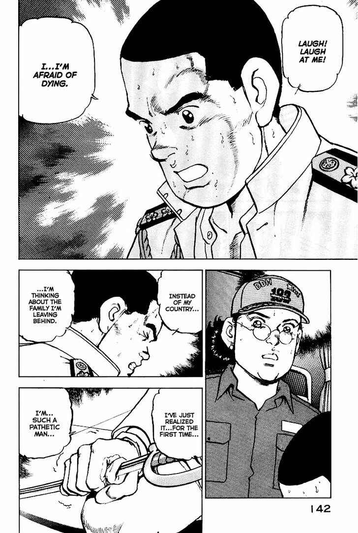 Page 19 Chapter 38 Zipang