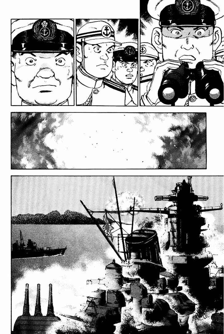 Page 3 Chapter 38 Zipang