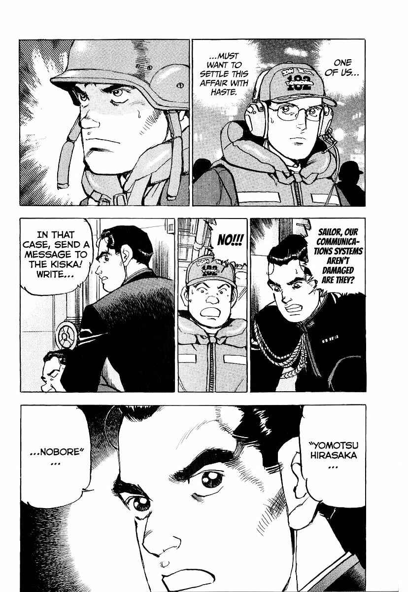 Page 21 Chapter 94 Zipang