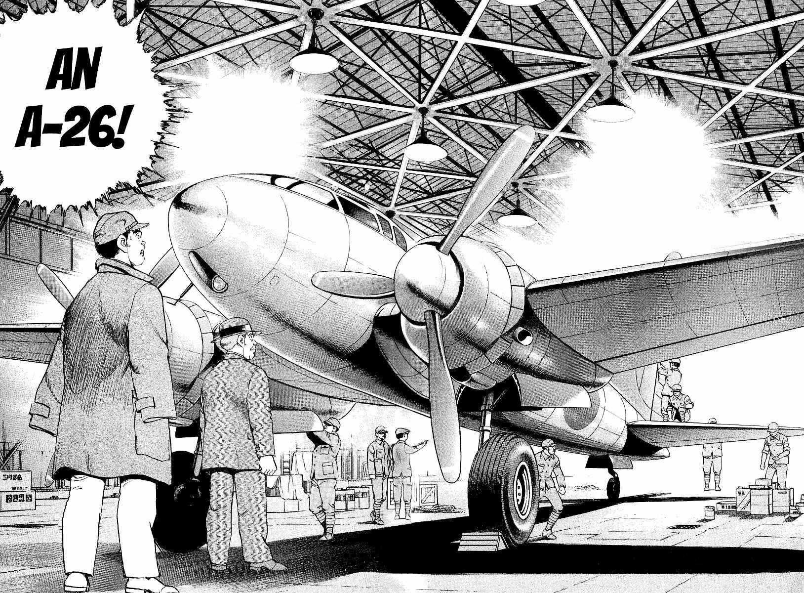 Page 17 Chapter 103 Zipang
