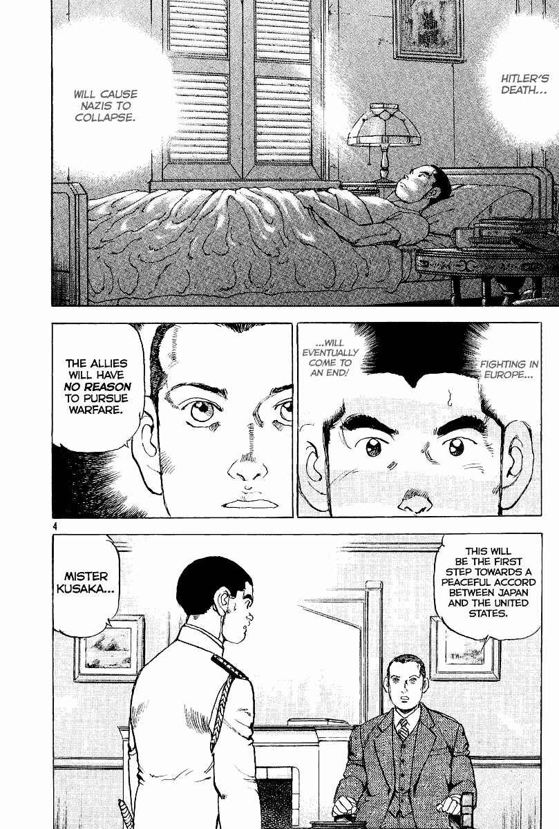 Page 5 Chapter 103 Zipang