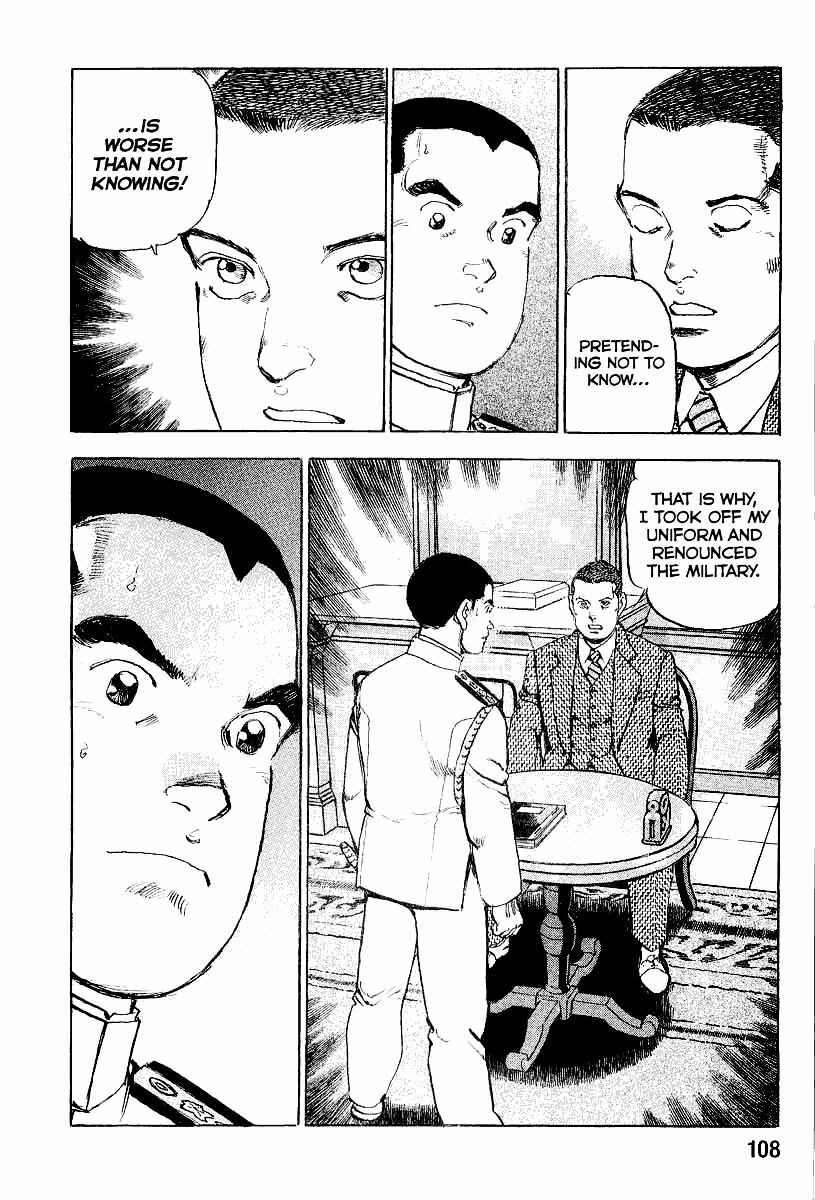 Page 7 Chapter 103 Zipang