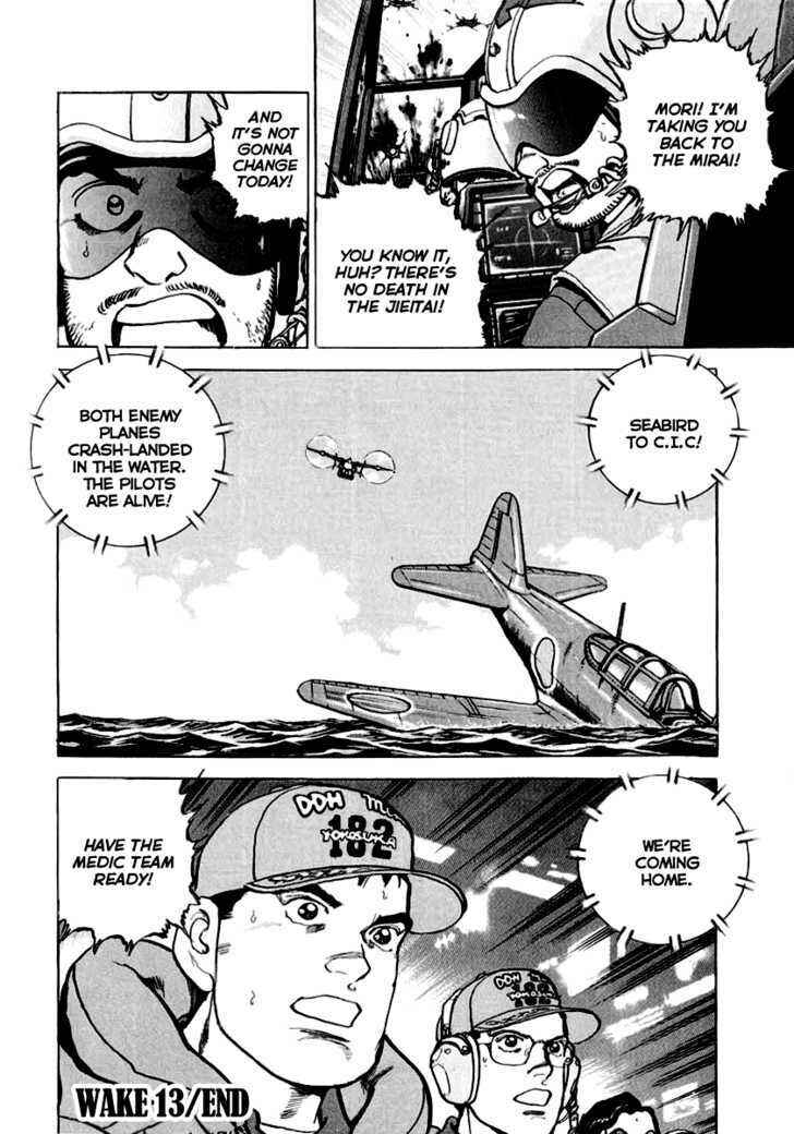 Page 21 Chapter 13 Zipang