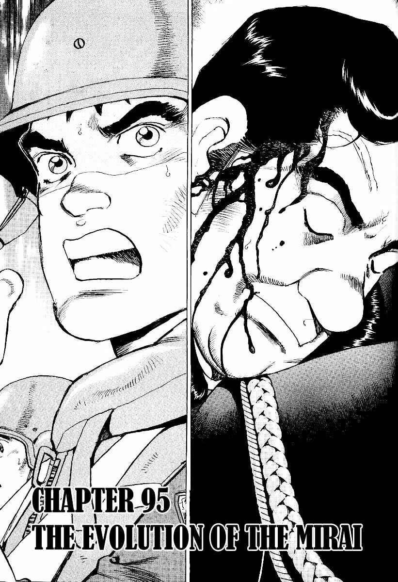 Page 3 Chapter 95 Zipang