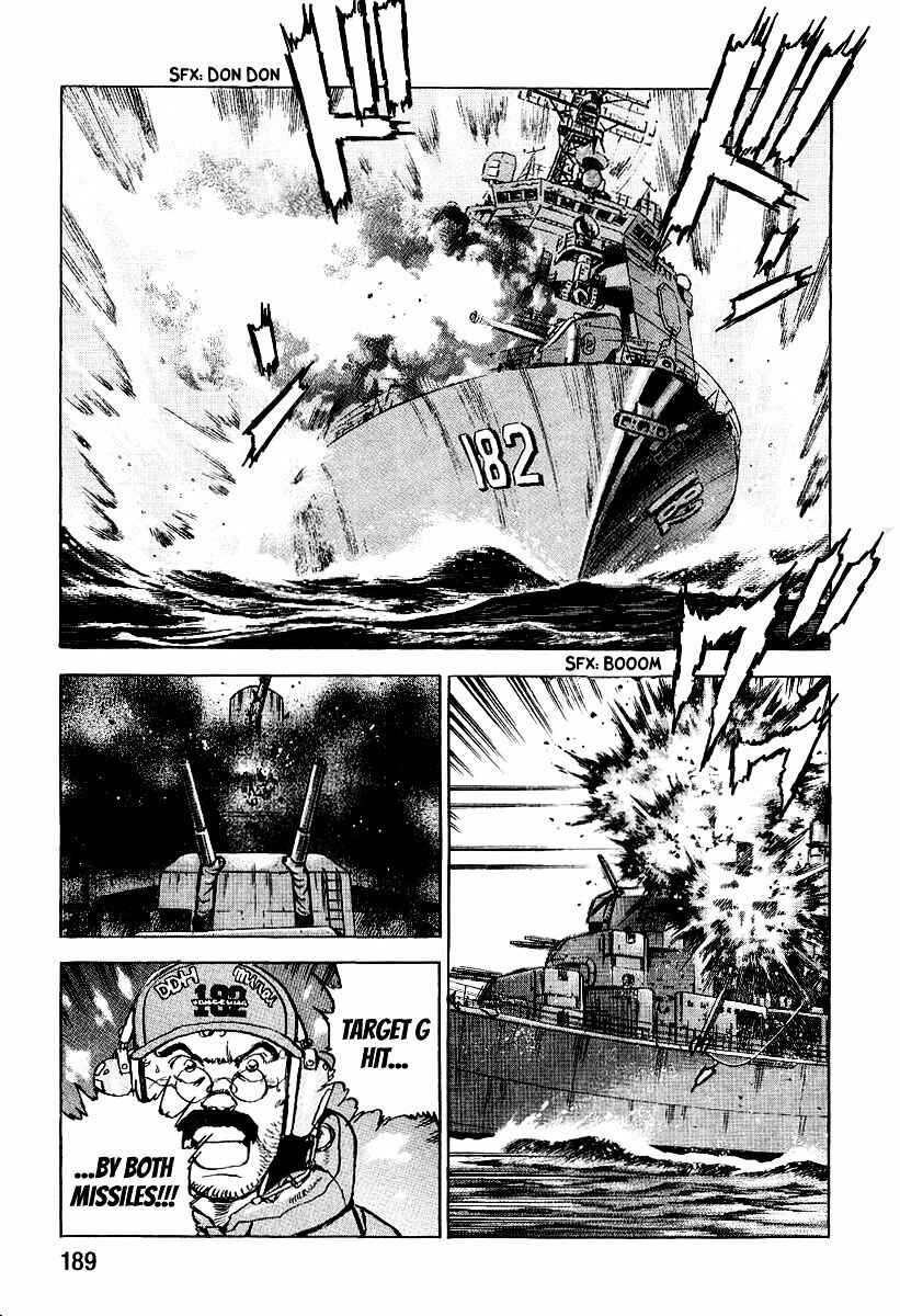 Page 7 Chapter 95 Zipang