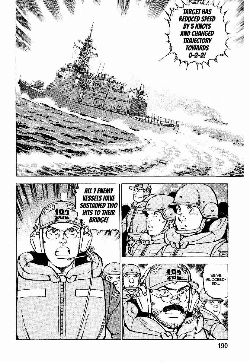 Page 8 Chapter 95 Zipang