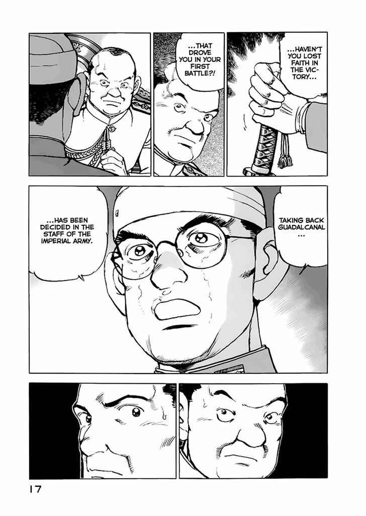 Page 17 Chapter 43 Zipang