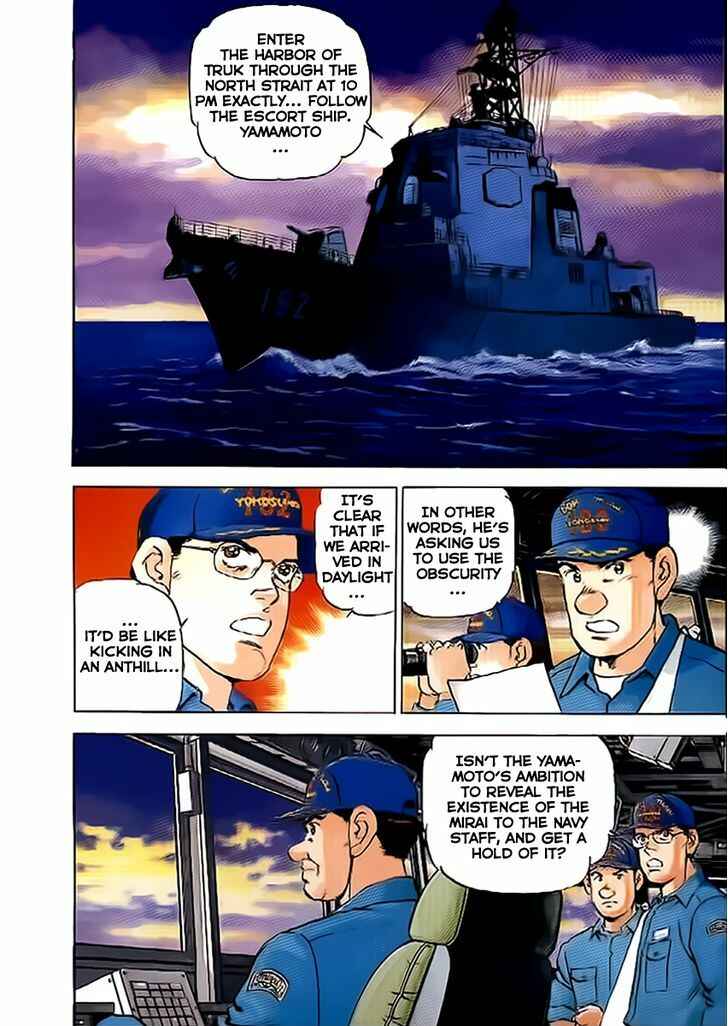 Page 4 Chapter 43 Zipang