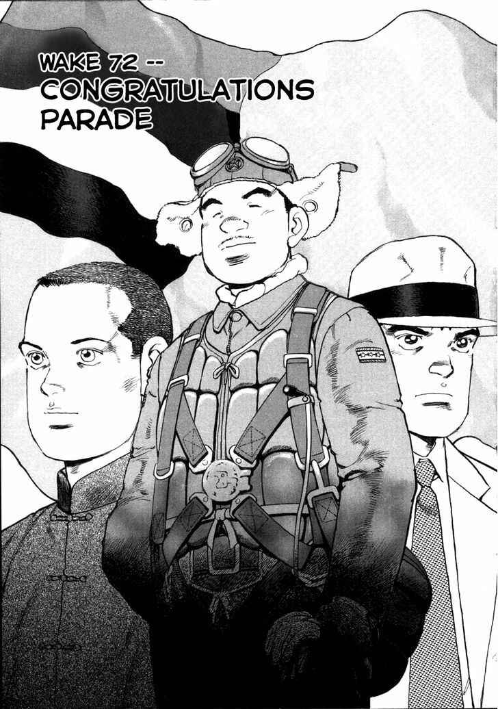 Page 1 Chapter 72 Zipang