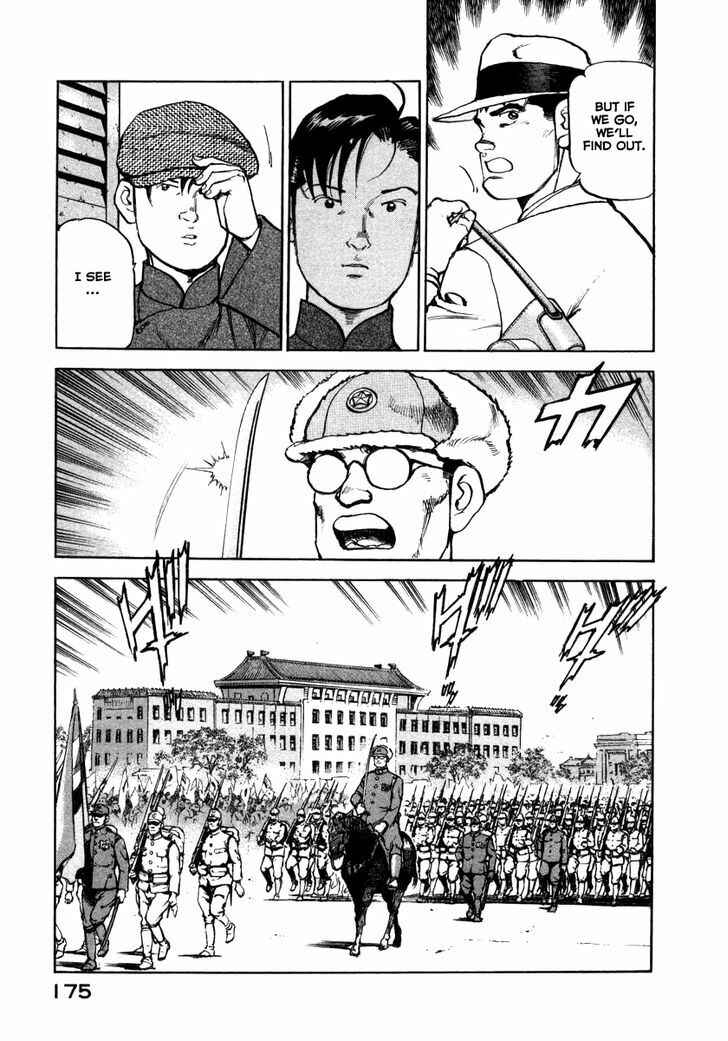 Page 11 Chapter 72 Zipang
